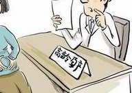 每个家庭必知的哈萨克斯坦试管婴儿成功率全解析